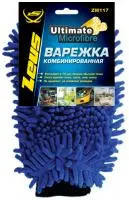 ZM117 Варежка КОМБИНИРОВАННАЯ из микрофибры, 22х16 см.