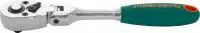 R4102 Рукоятка трещоточная с шарниром 1/4"DR, 36 зубцов, 155 мм